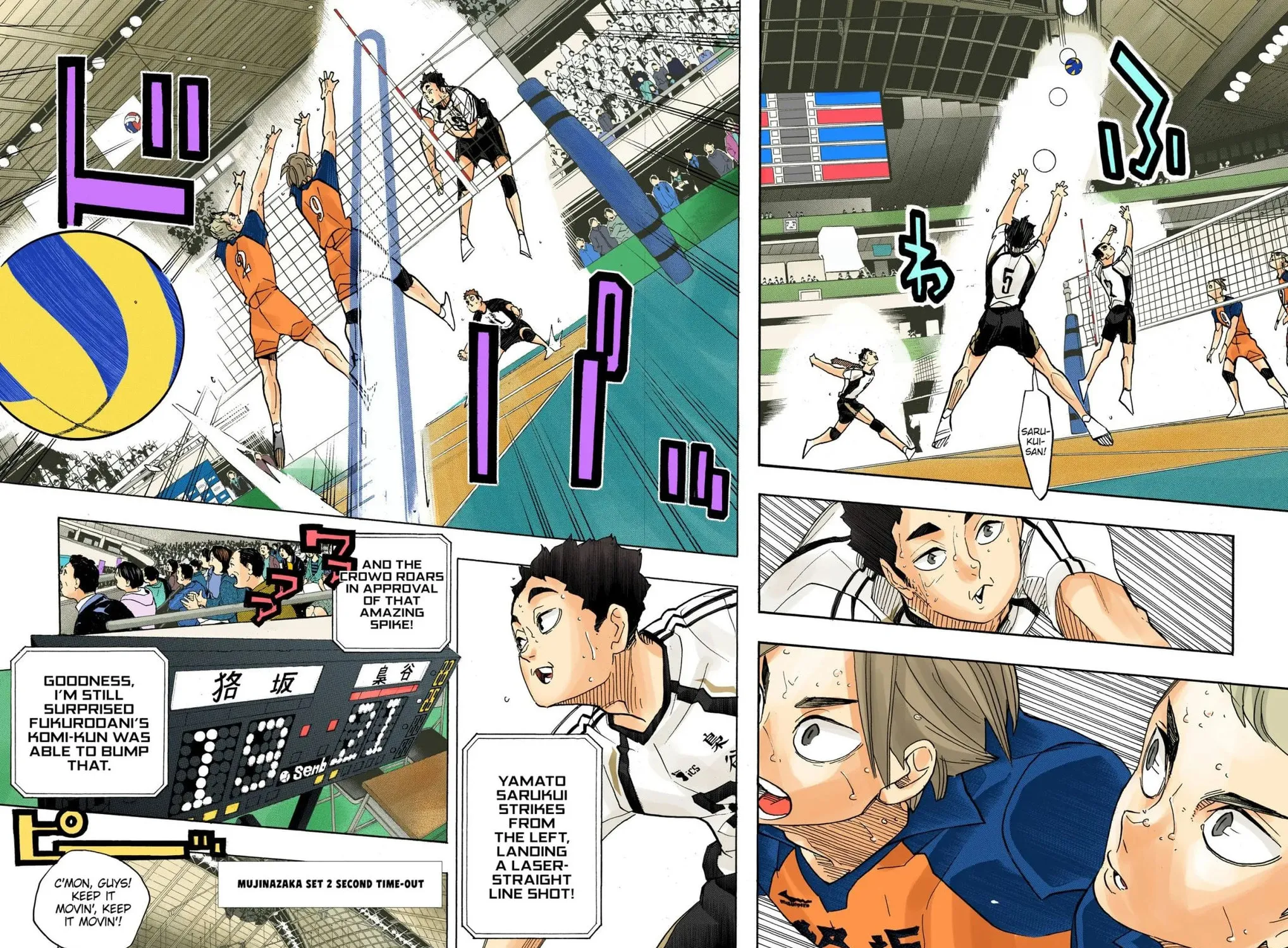 Read Haikyu!! (Official Colored) (Colored) chapter 336 image 4 on Lezhin