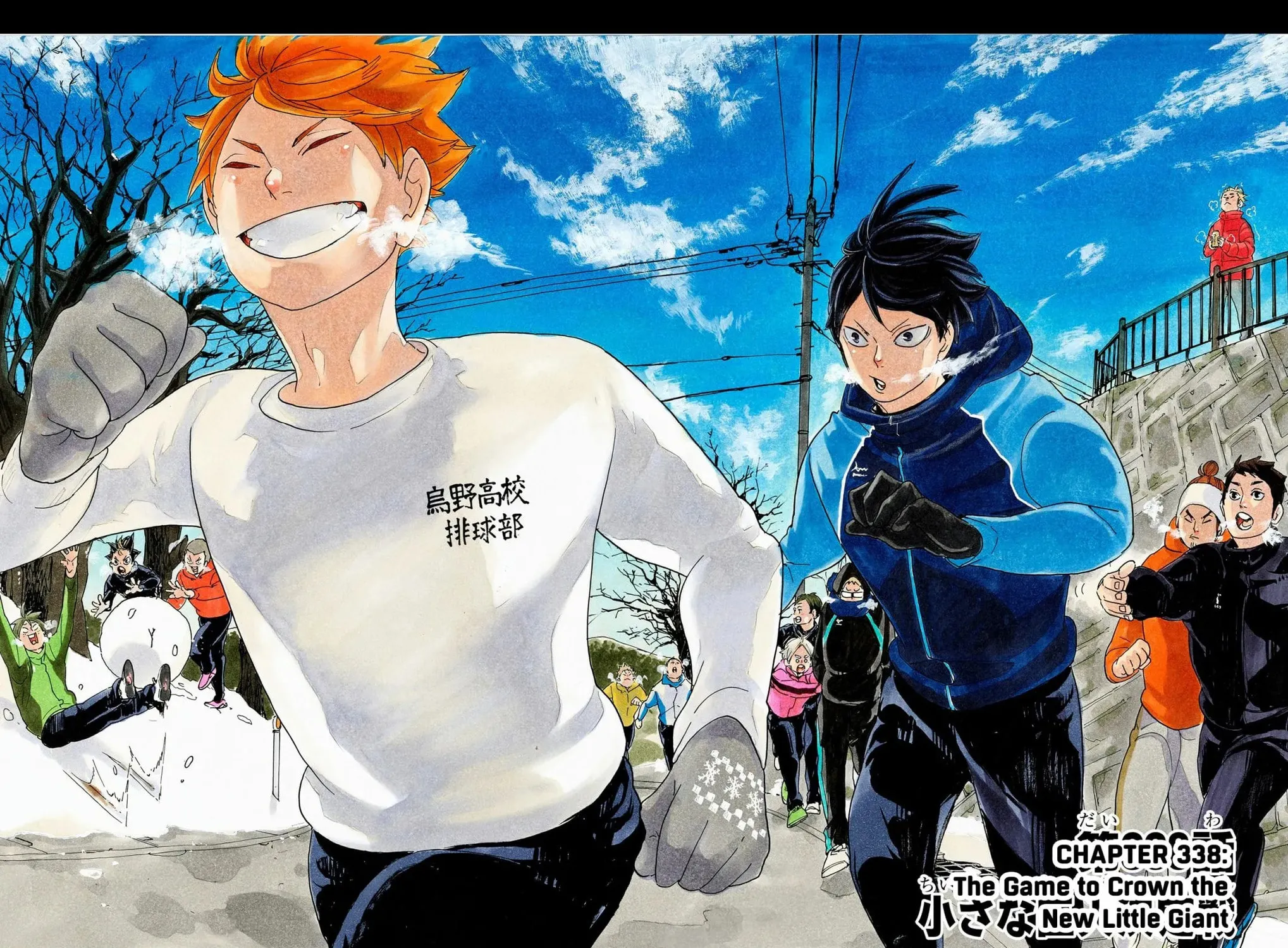 Read Haikyu!! (Official Colored) (Colored) chapter 338 image 2 on Lezhin