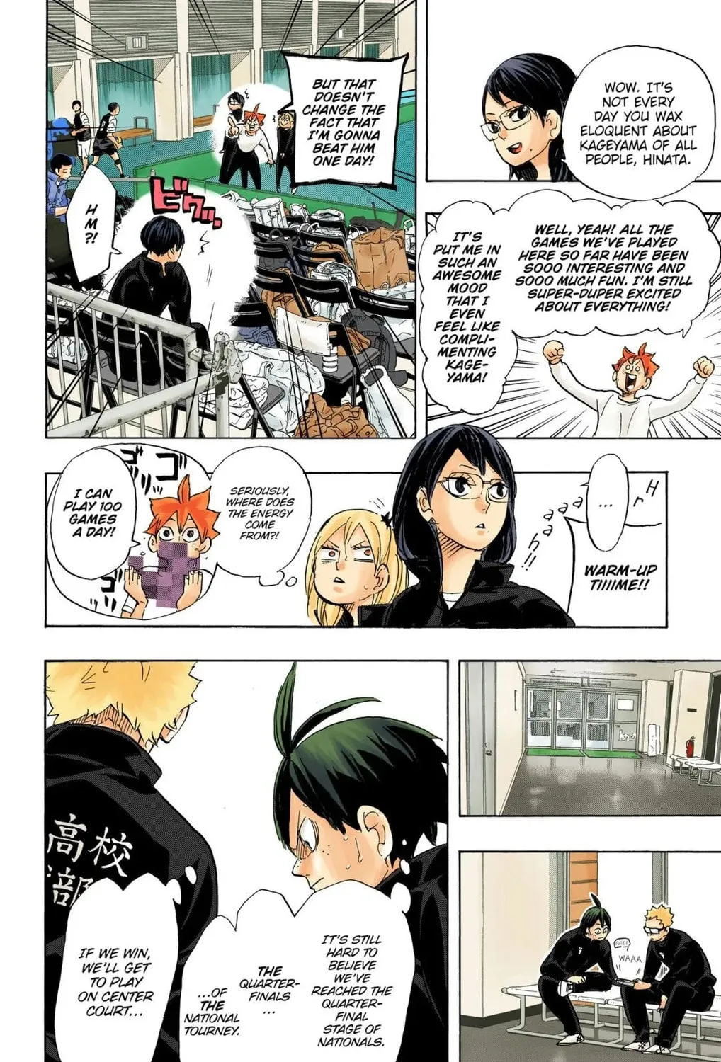 Read Haikyu!! (Official Colored) (Colored) chapter 338 image 20 on Lezhin