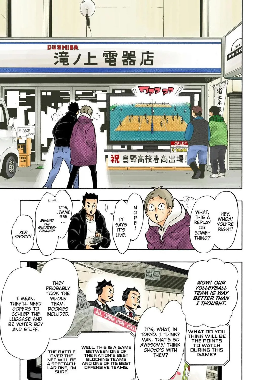 Read Haikyu!! (Official Colored) (Colored) chapter 339 image 16 on Lezhin