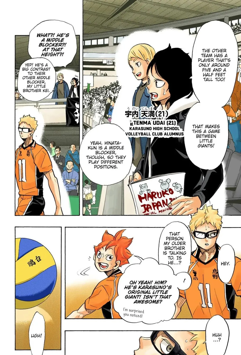 Read Haikyu!! (Official Colored) (Colored) chapter 339 image 2 on Lezhin