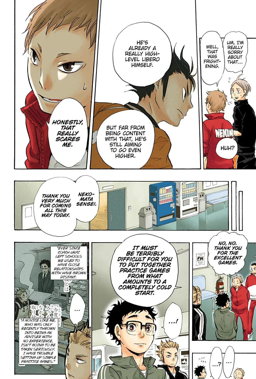 Read Haikyu!! (Official Colored) (Colored) chapter 34 image 16 on Lezhin