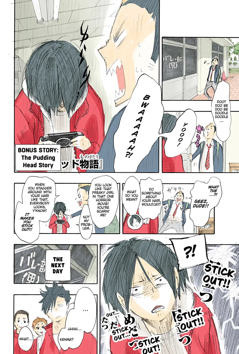 Read Haikyu!! (Official Colored) (Colored) chapter 34 image 42 on Lezhin