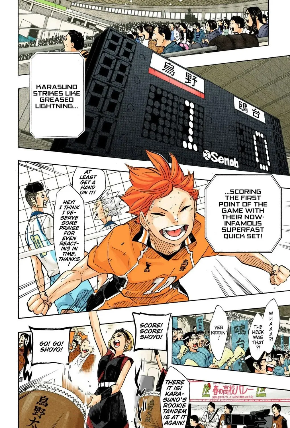 Read Haikyu!! (Official Colored) (Colored) chapter 340 image 2 on Lezhin