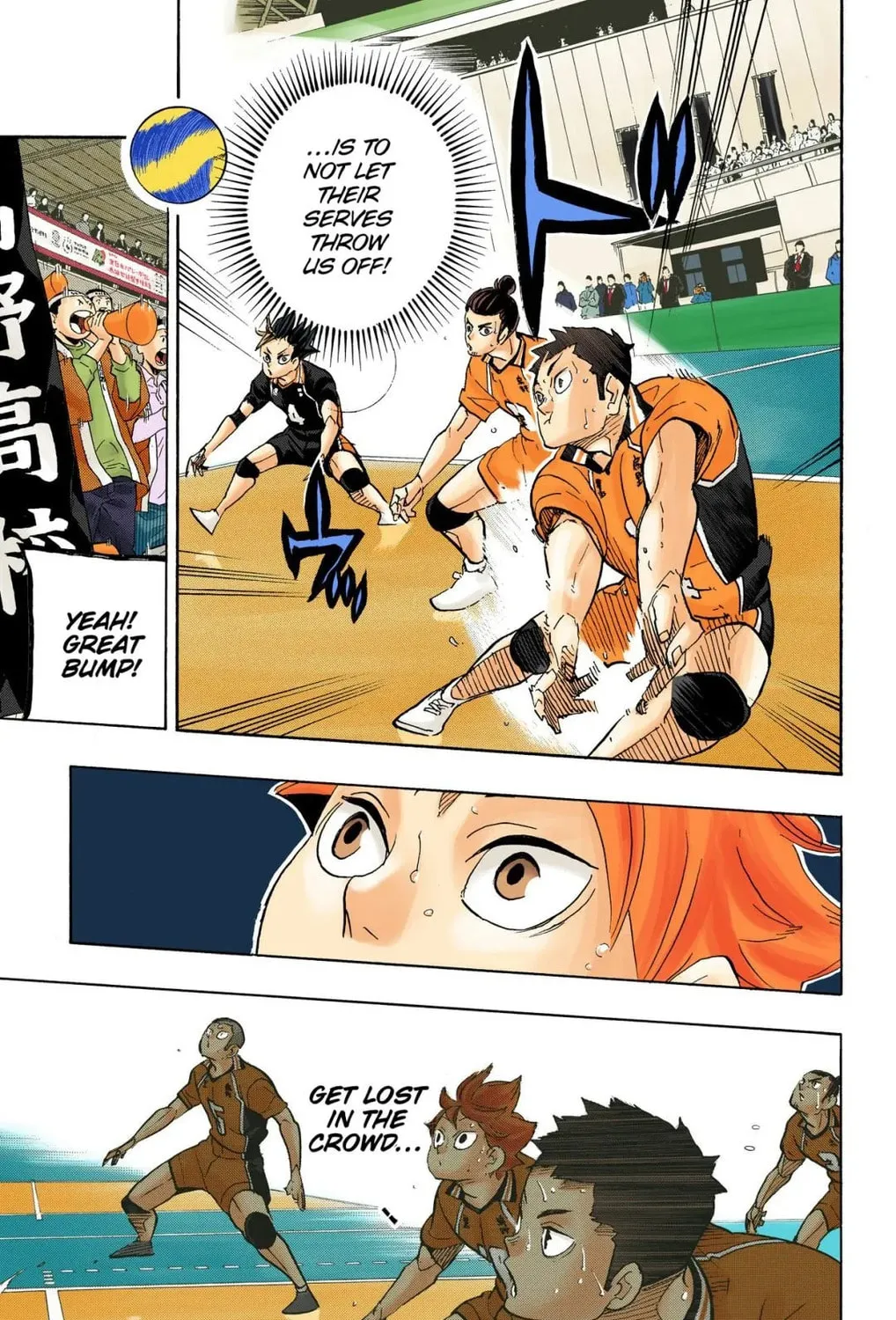 Read Haikyu!! (Official Colored) (Colored) chapter 341 image 18 on Lezhin