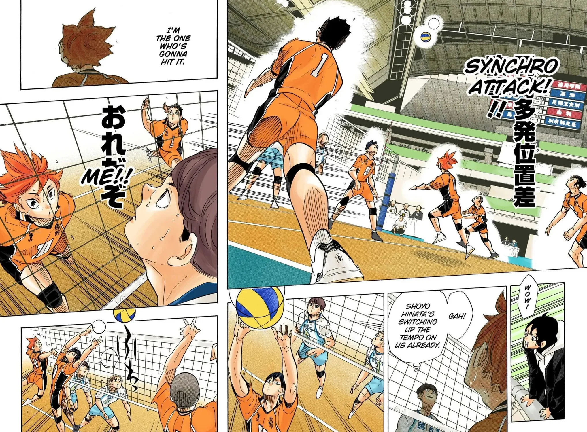 Read Haikyu!! (Official Colored) (Colored) chapter 341 image 20 on Lezhin