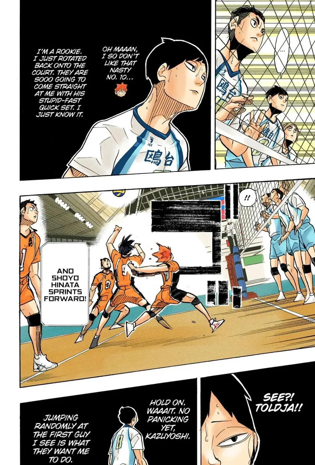 Read Haikyu!! (Official Colored) (Colored) chapter 341 image 32 on Lezhin