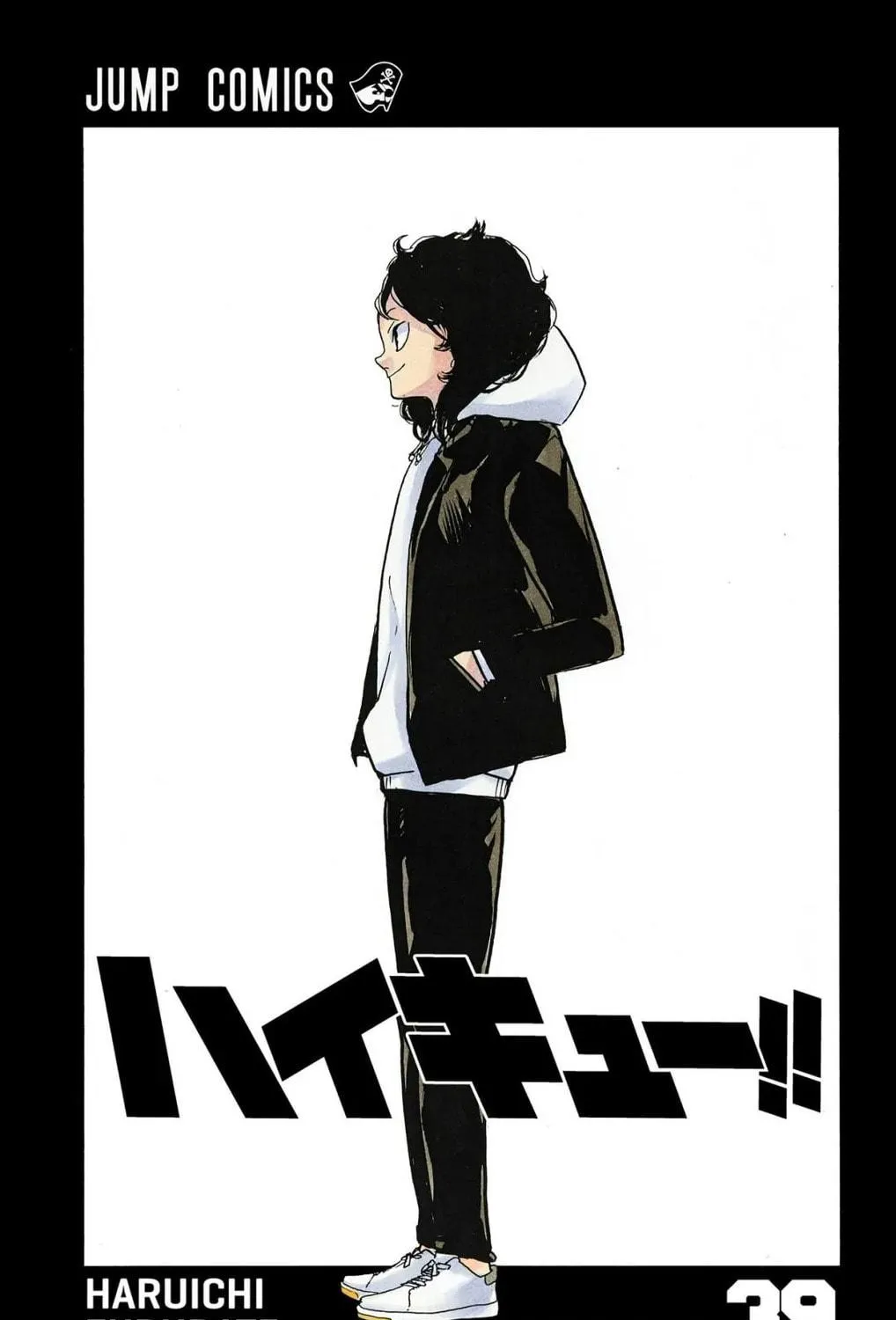 Read Haikyu!! (Official Colored) (Colored) chapter 341 image 4 on Lezhin