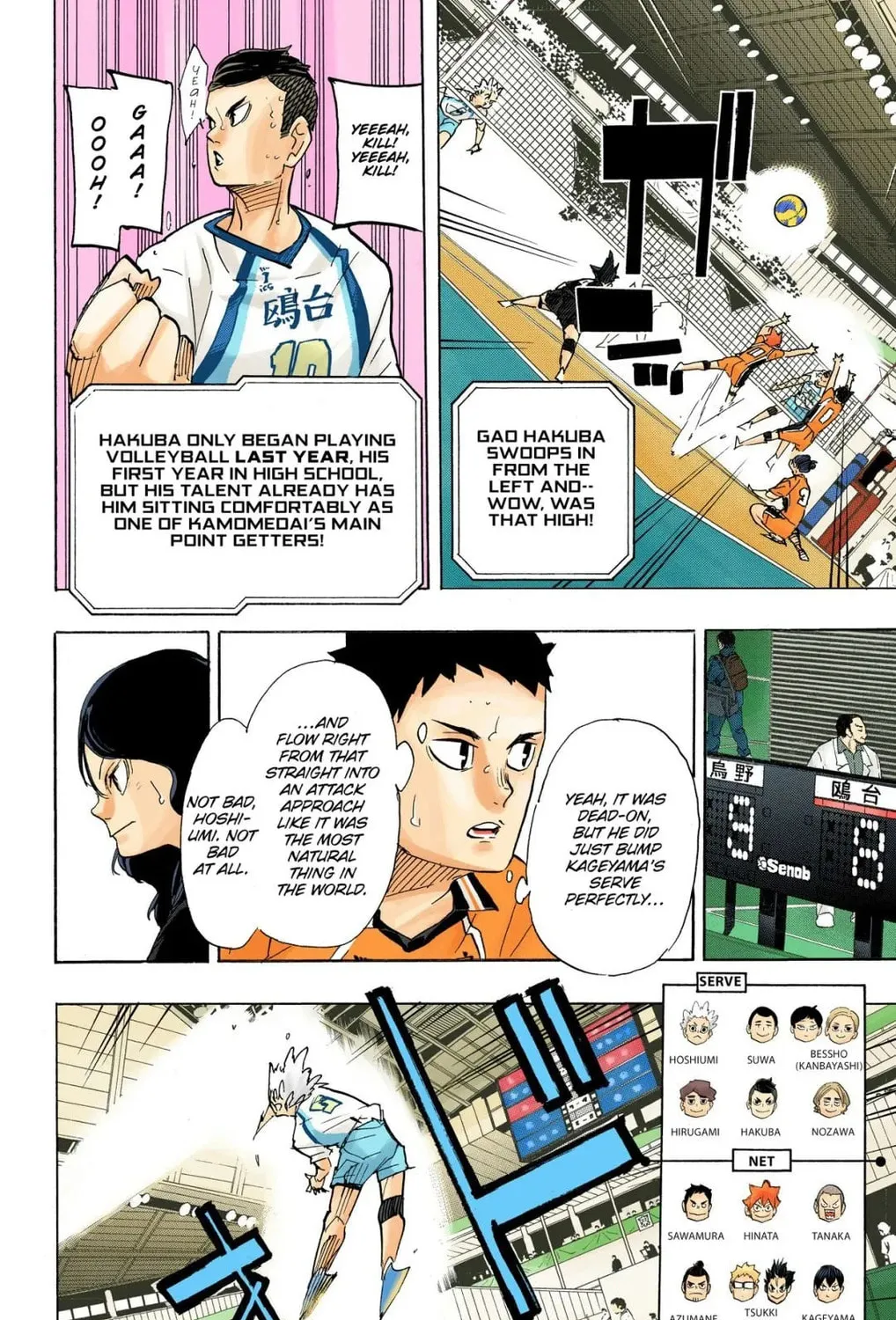Read Haikyu!! (Official Colored) (Colored) chapter 343 image 26 on Lezhin