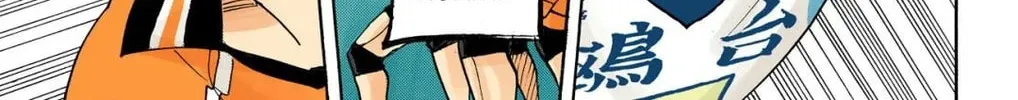 Read Haikyu!! (Official Colored) (Colored) chapter 343 image 7 on Lezhin