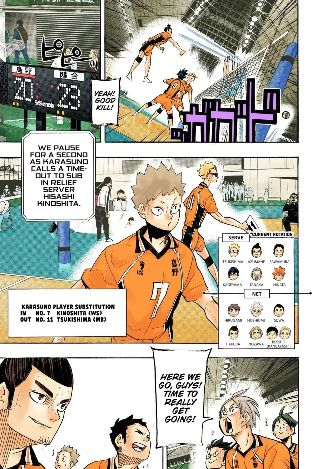 Read Haikyu!! (Official Colored) (Colored) chapter 345 image 18 on Lezhin