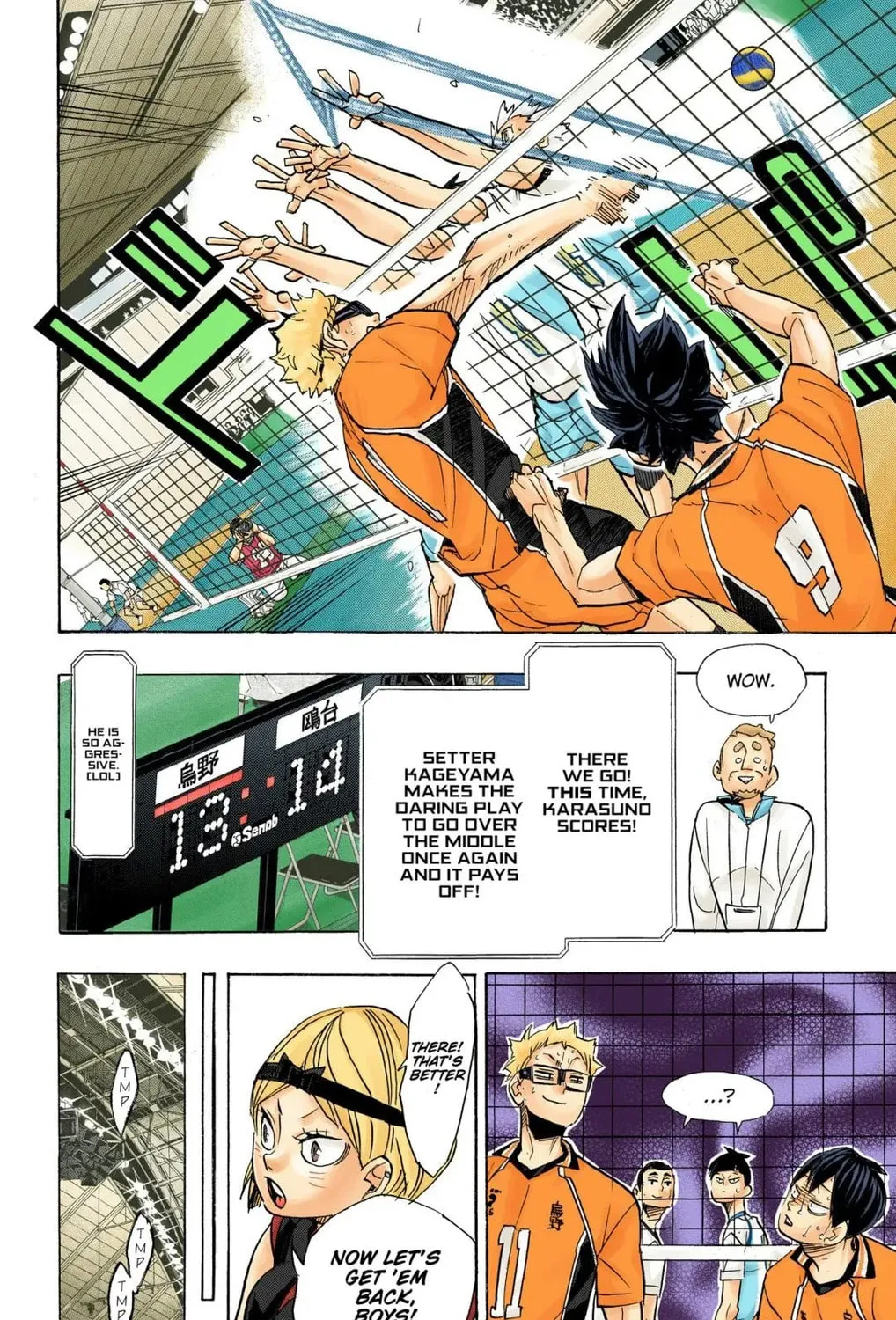 Read Haikyu!! (Official Colored) (Colored) chapter 345 image 2 on Lezhin
