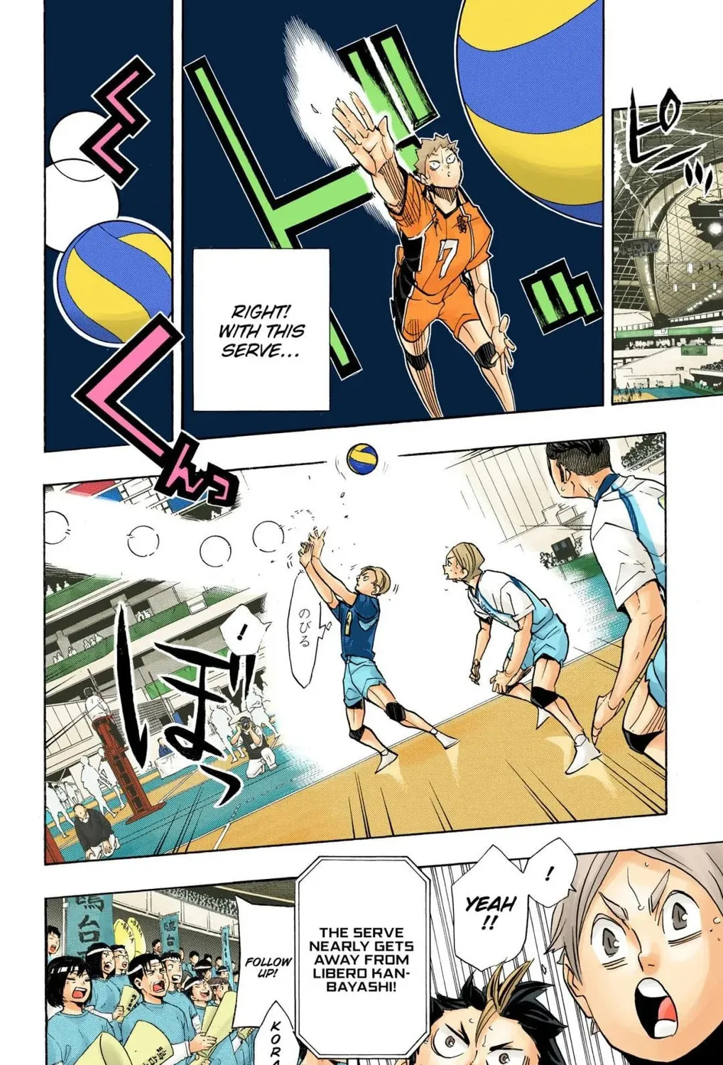 Read Haikyu!! (Official Colored) (Colored) chapter 345 image 20 on Lezhin
