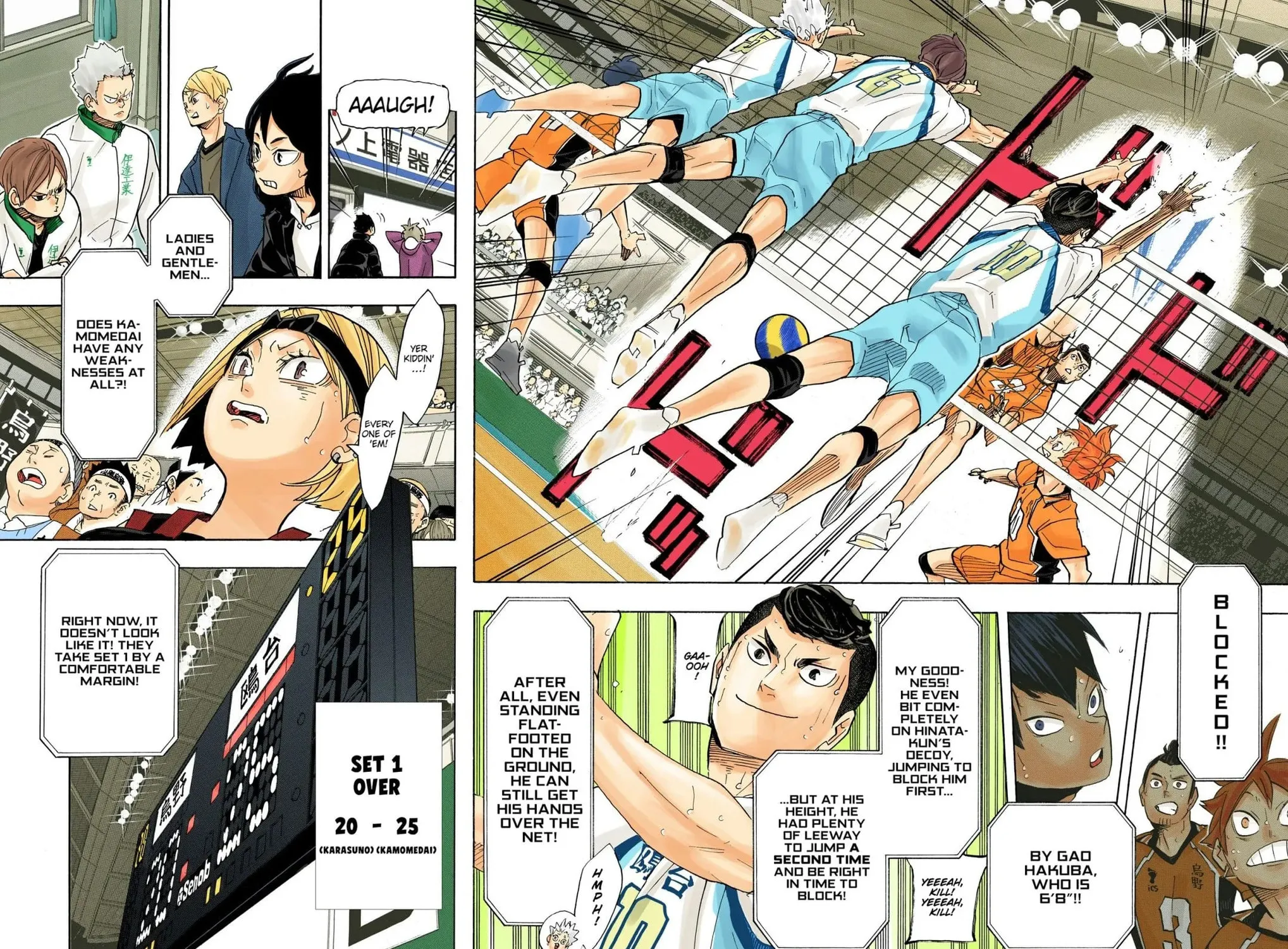 Read Haikyu!! (Official Colored) (Colored) chapter 345 image 28 on Lezhin