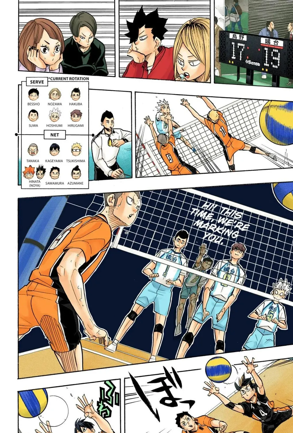 Read Haikyu!! (Official Colored) (Colored) chapter 345 image 6 on Lezhin