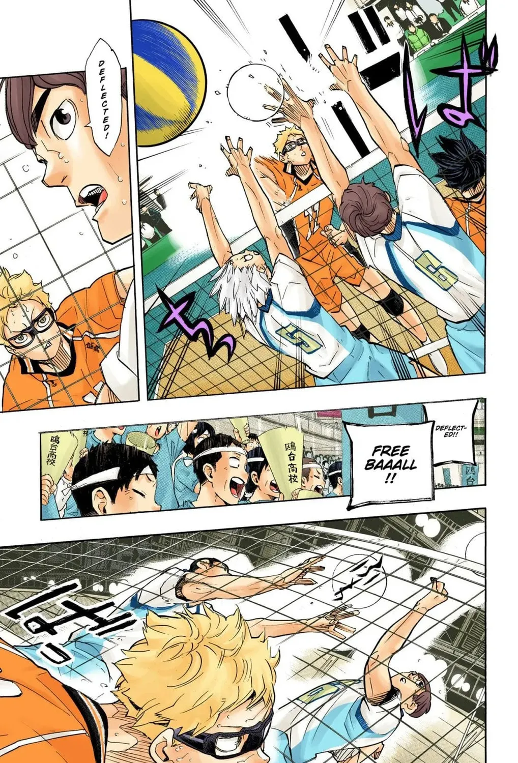 Read Haikyu!! (Official Colored) (Colored) chapter 345 image 8 on Lezhin
