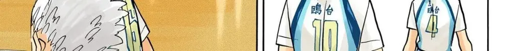 Read Haikyu!! (Official Colored) (Colored) chapter 346 image 9 on Lezhin