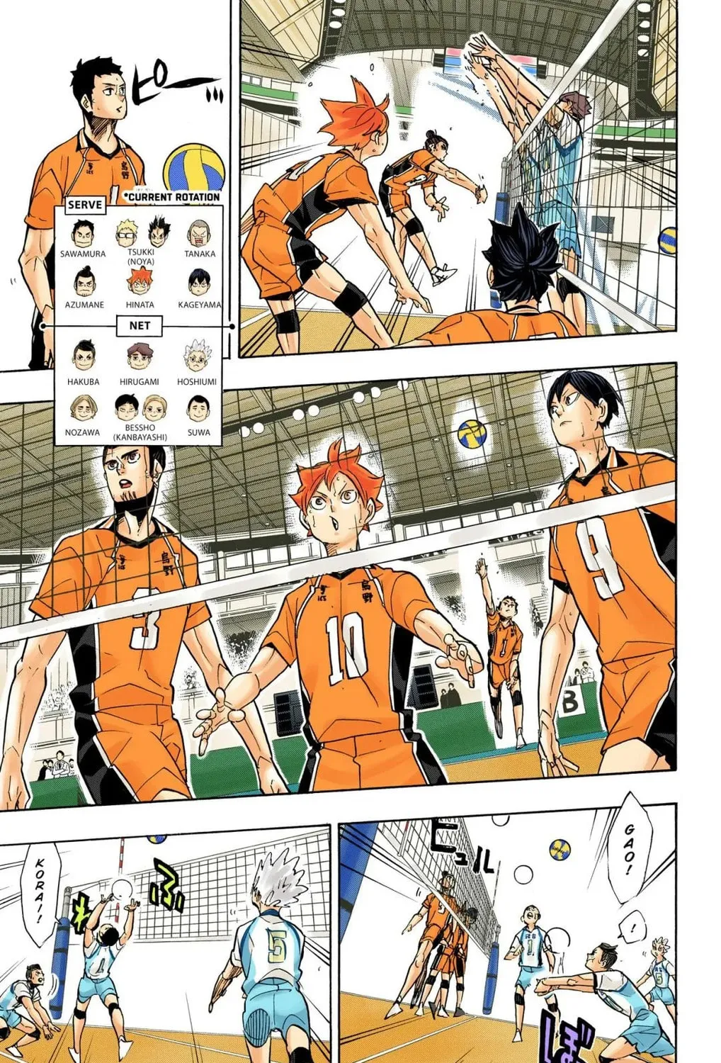 Read Haikyu!! (Official Colored) (Colored) chapter 347 image 12 on Lezhin