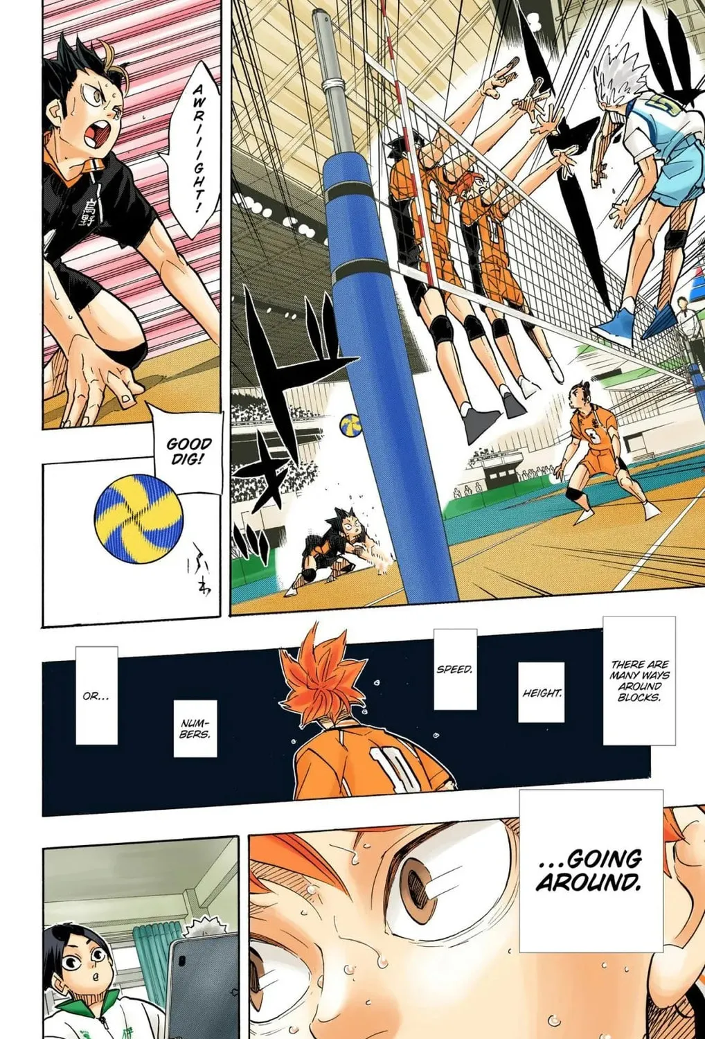 Read Haikyu!! (Official Colored) (Colored) chapter 347 image 14 on Lezhin