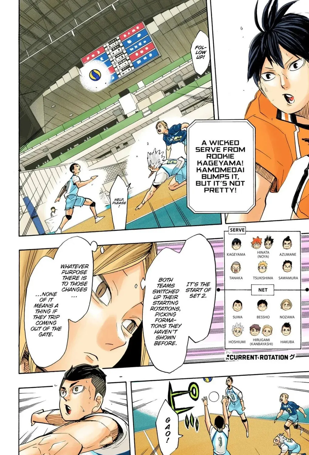 Read Haikyu!! (Official Colored) (Colored) chapter 347 image 2 on Lezhin