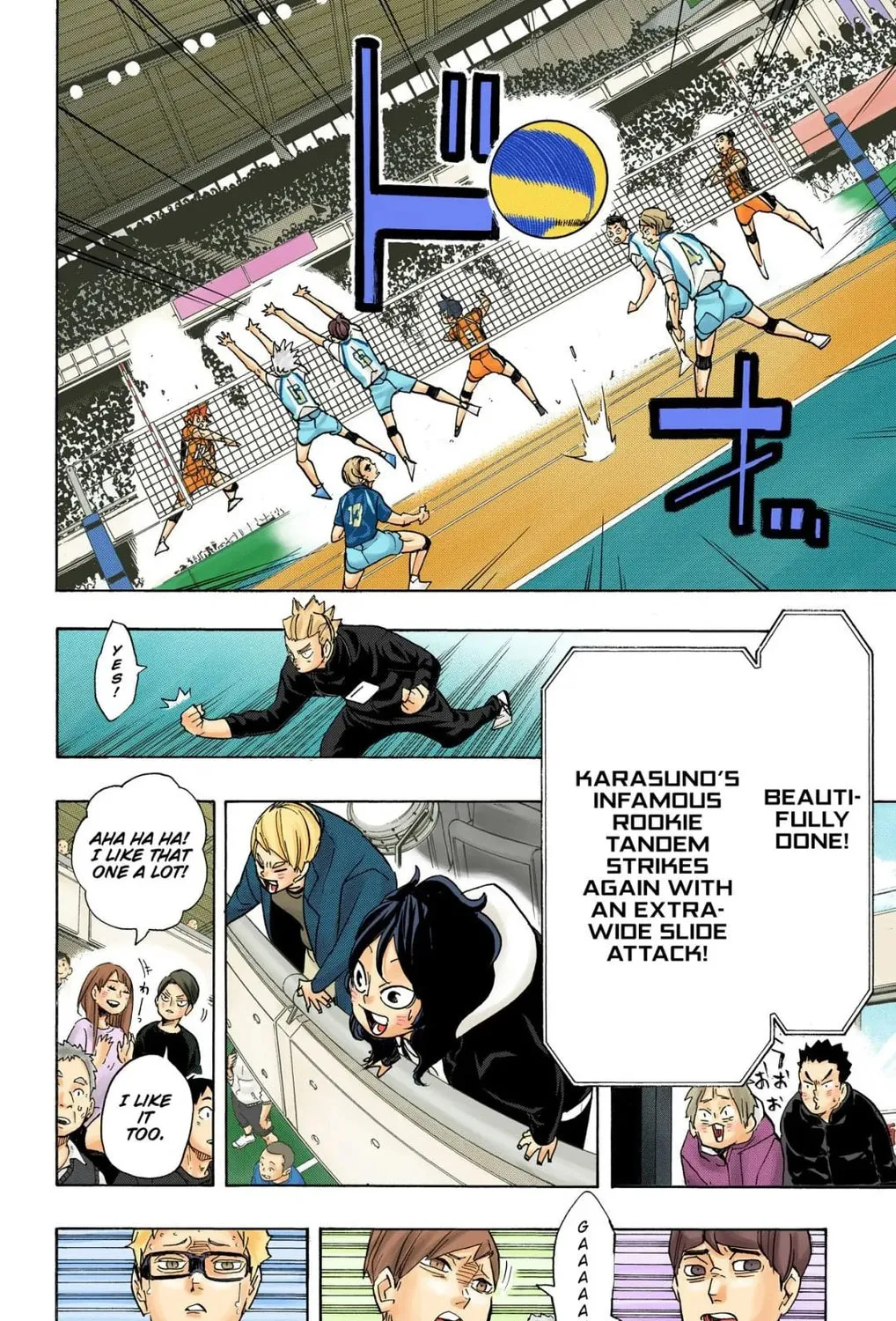 Read Haikyu!! (Official Colored) (Colored) chapter 347 image 20 on Lezhin