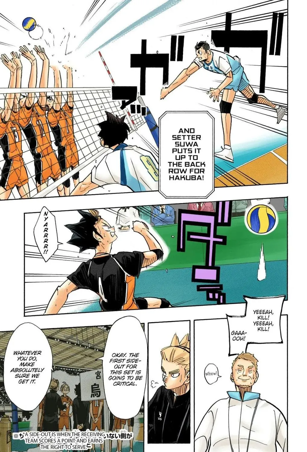 Read Haikyu!! (Official Colored) (Colored) chapter 347 image 4 on Lezhin