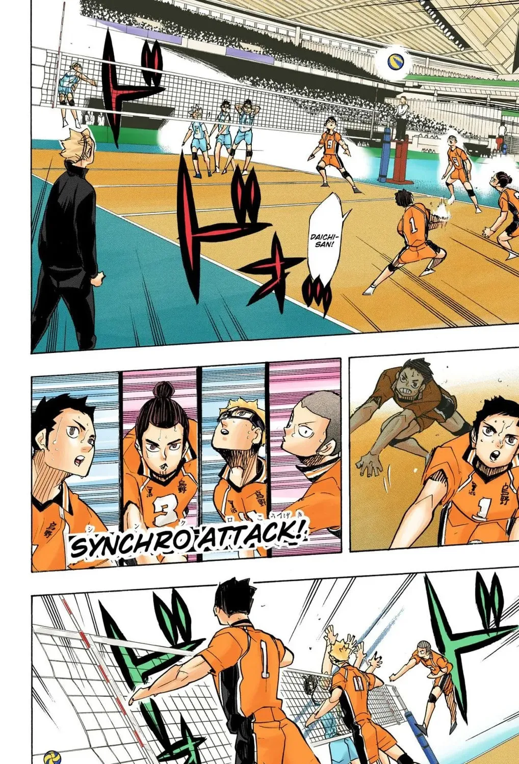 Read Haikyu!! (Official Colored) (Colored) chapter 347 image 6 on Lezhin