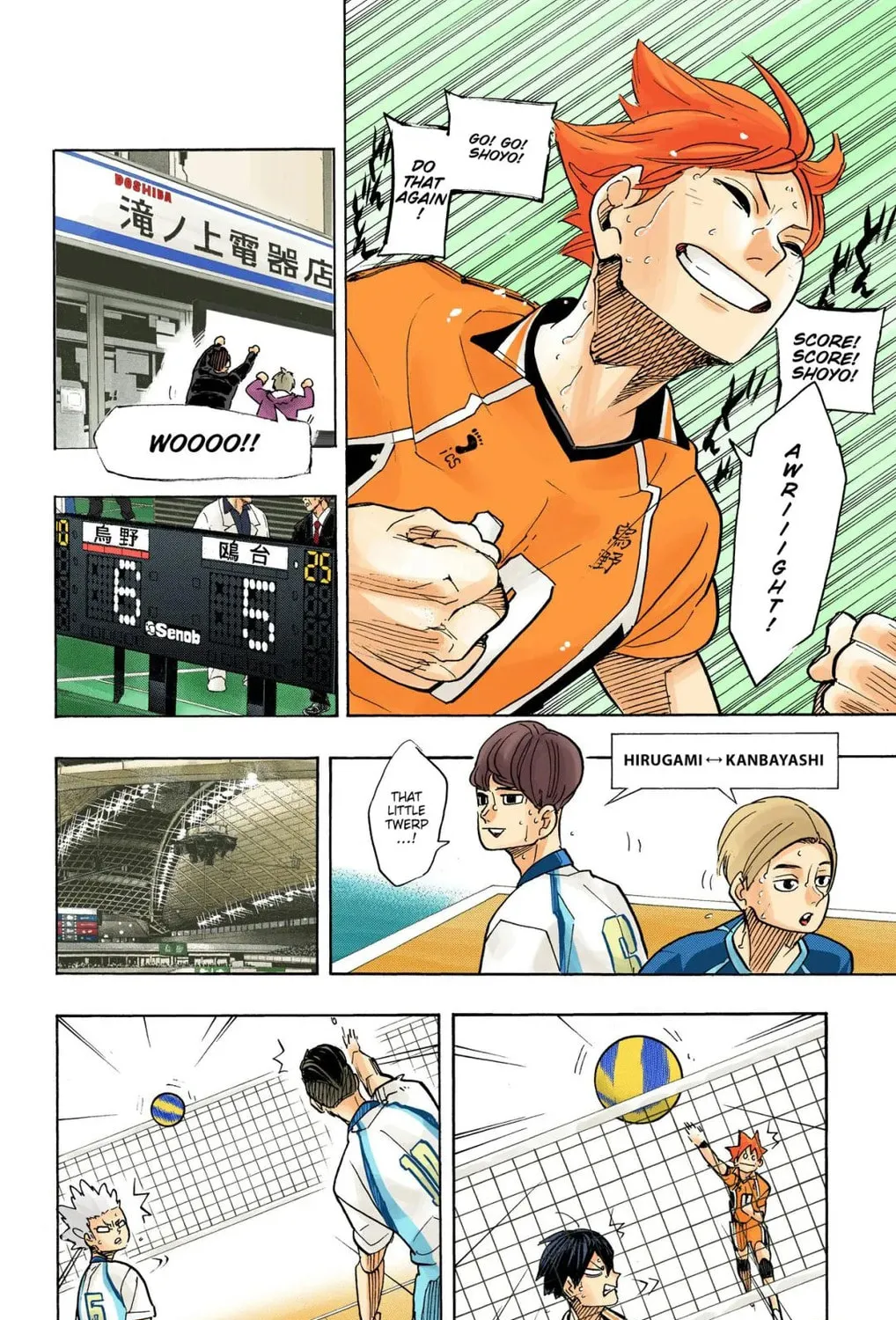 Read Haikyu!! (Official Colored) (Colored) chapter 348 image 12 on Lezhin
