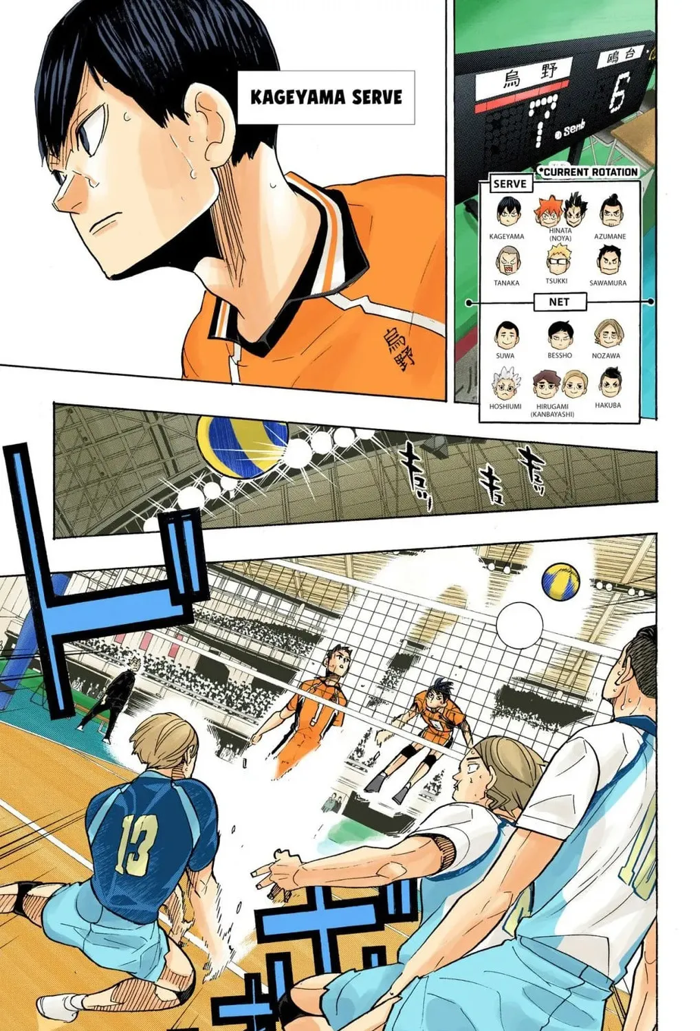 Read Haikyu!! (Official Colored) (Colored) chapter 348 image 14 on Lezhin