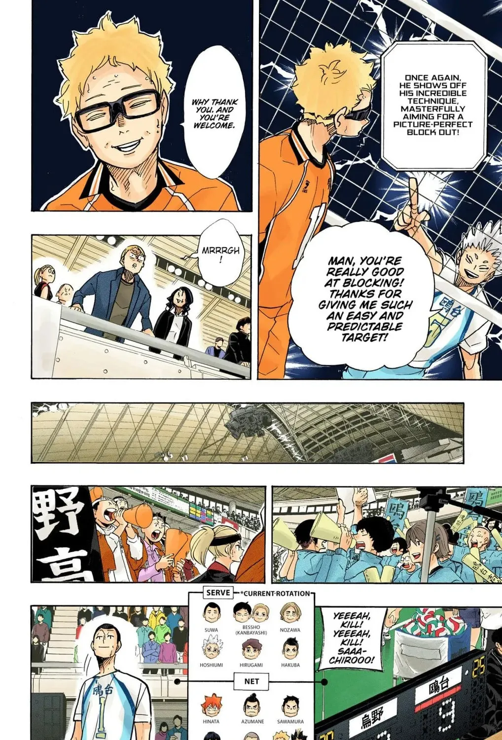 Read Haikyu!! (Official Colored) (Colored) chapter 348 image 18 on Lezhin
