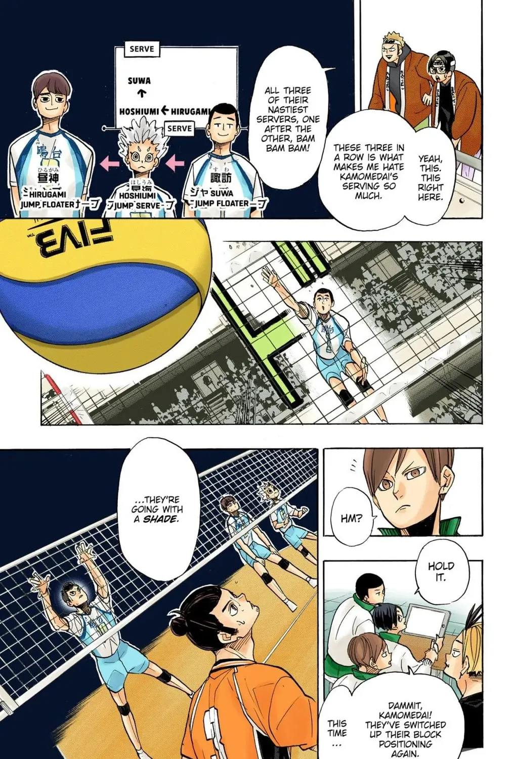 Read Haikyu!! (Official Colored) (Colored) chapter 348 image 20 on Lezhin