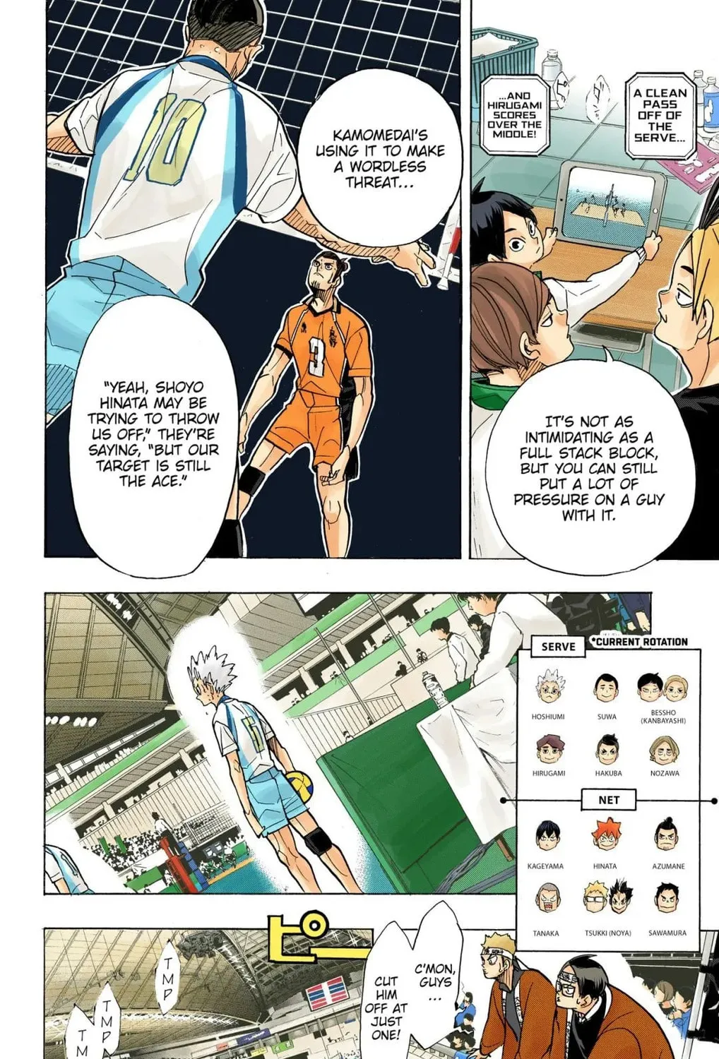 Read Haikyu!! (Official Colored) (Colored) chapter 348 image 26 on Lezhin