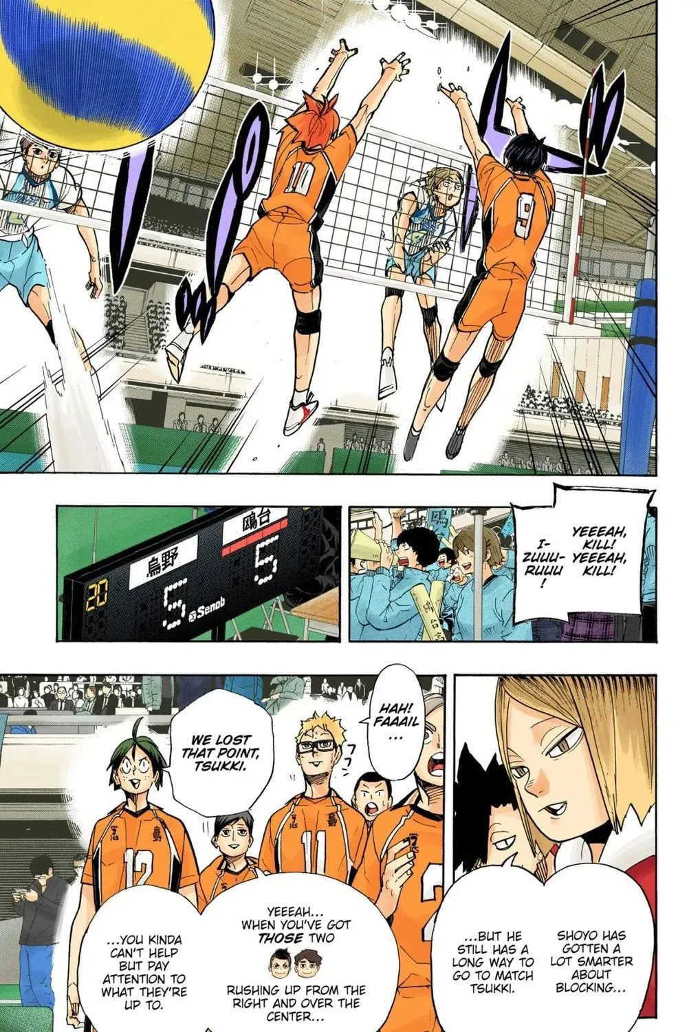 Read Haikyu!! (Official Colored) (Colored) chapter 348 image 6 on Lezhin