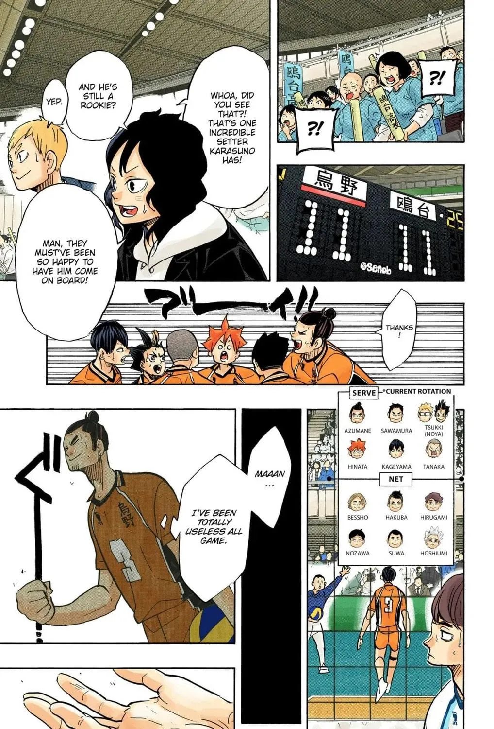 Read Haikyu!! (Official Colored) (Colored) chapter 349 image 16 on Lezhin