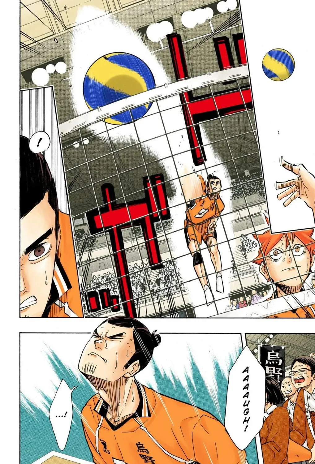 Read Haikyu!! (Official Colored) (Colored) chapter 349 image 18 on Lezhin