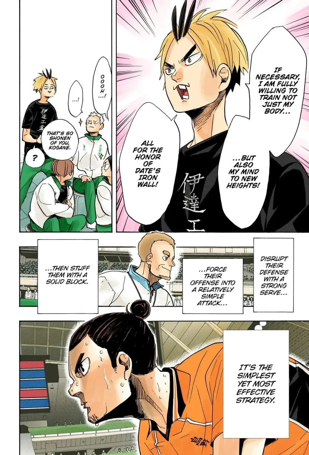 Read Haikyu!! (Official Colored) (Colored) chapter 349 image 2 on Lezhin