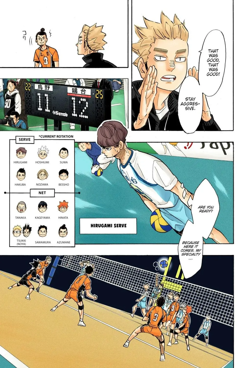 Read Haikyu!! (Official Colored) (Colored) chapter 349 image 20 on Lezhin