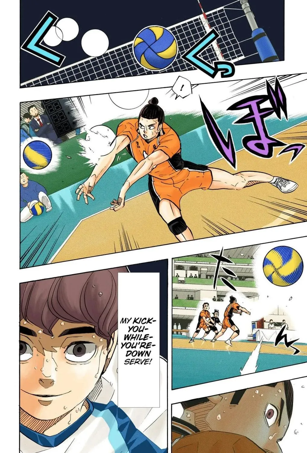 Read Haikyu!! (Official Colored) (Colored) chapter 349 image 22 on Lezhin