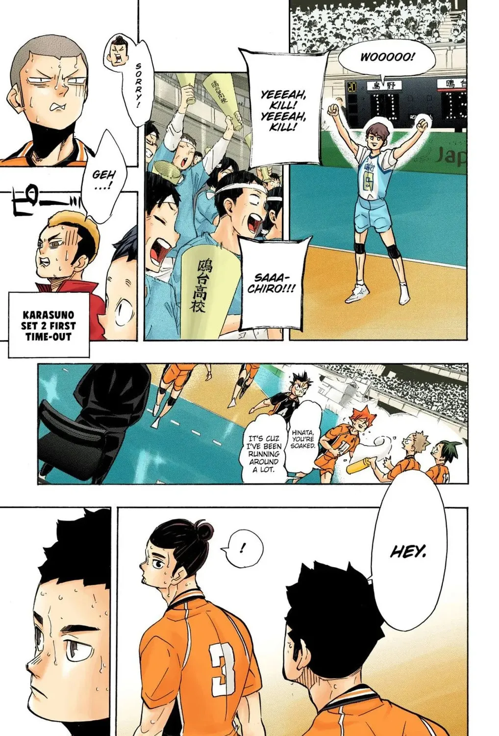 Read Haikyu!! (Official Colored) (Colored) chapter 349 image 24 on Lezhin