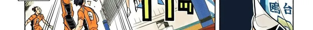 Read Haikyu!! (Official Colored) (Colored) chapter 351 image 1 on Lezhin