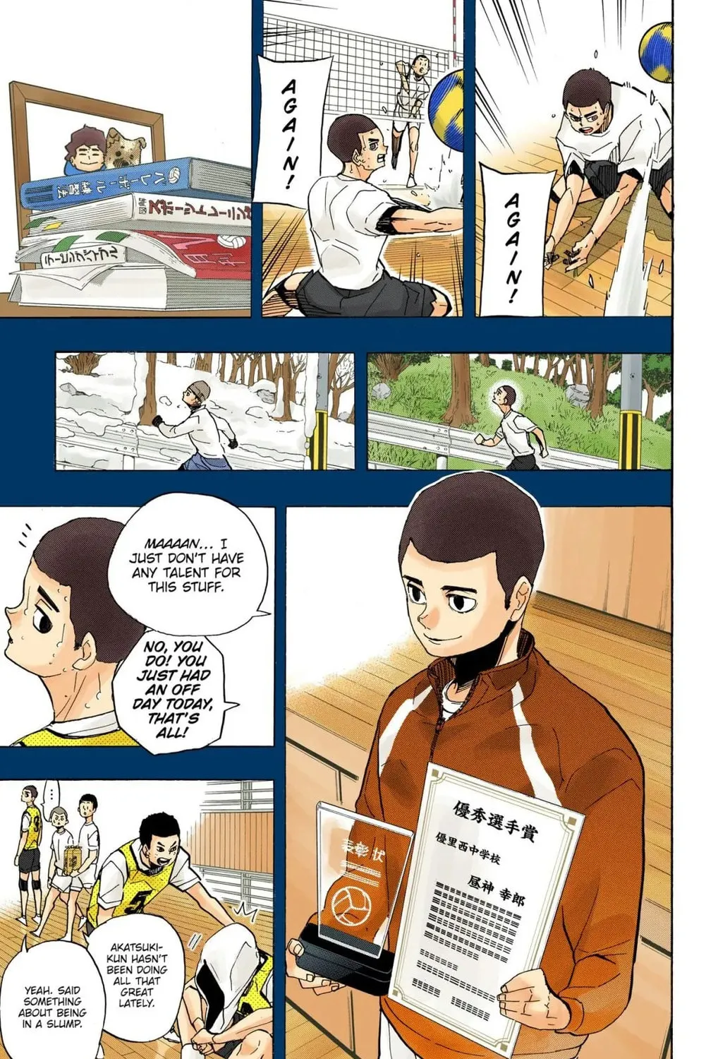 Read Haikyu!! (Official Colored) (Colored) chapter 351 image 12 on Lezhin