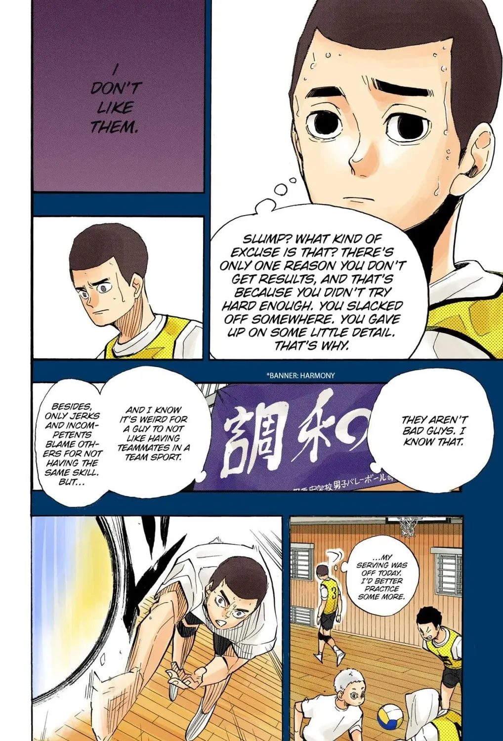 Read Haikyu!! (Official Colored) (Colored) chapter 351 image 14 on Lezhin