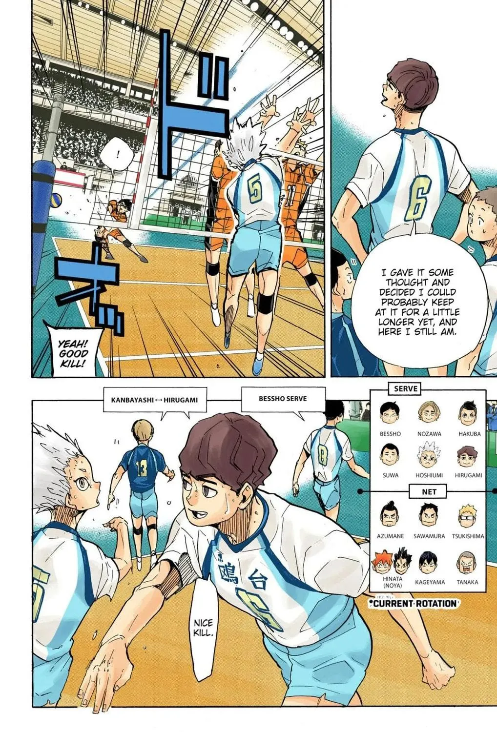 Read Haikyu!! (Official Colored) (Colored) chapter 351 image 28 on Lezhin