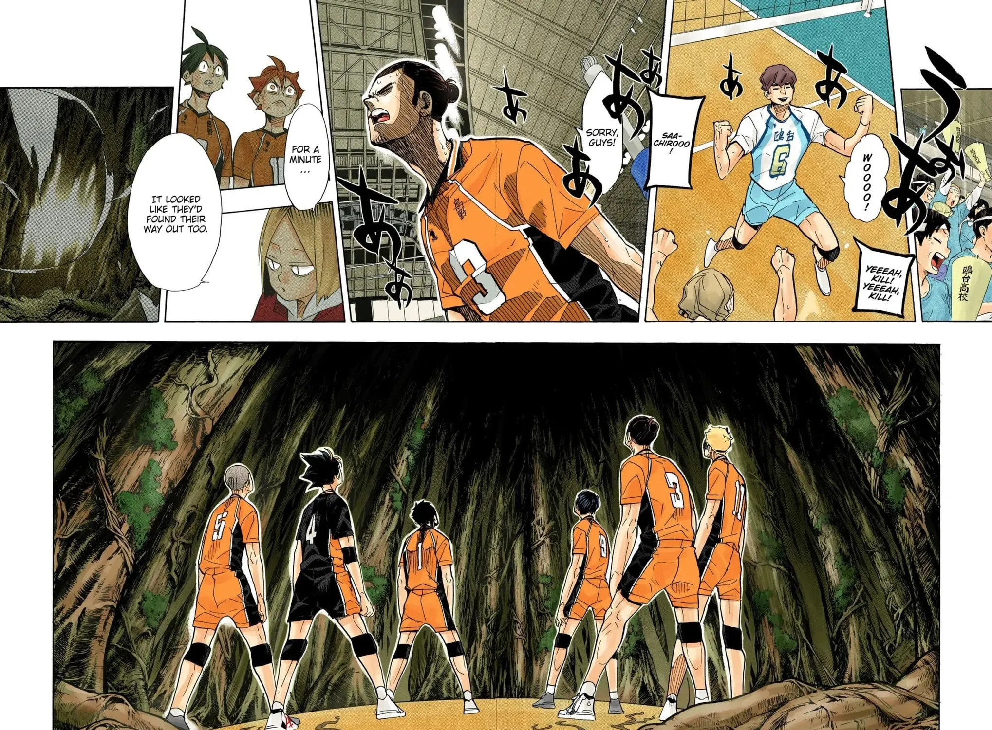Read Haikyu!! (Official Colored) (Colored) chapter 351 image 38 on Lezhin