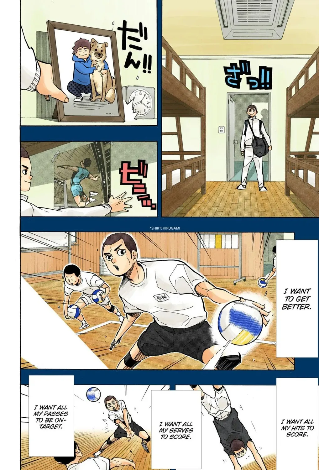 Read Haikyu!! (Official Colored) (Colored) chapter 351 image 6 on Lezhin