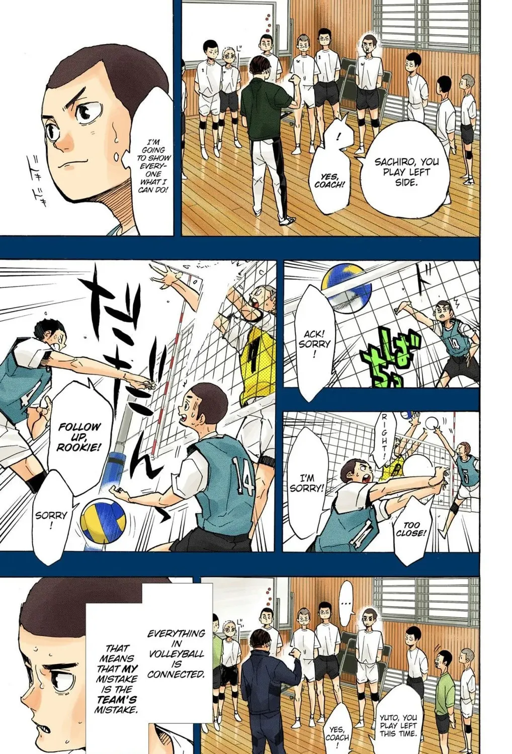 Read Haikyu!! (Official Colored) (Colored) chapter 351 image 8 on Lezhin