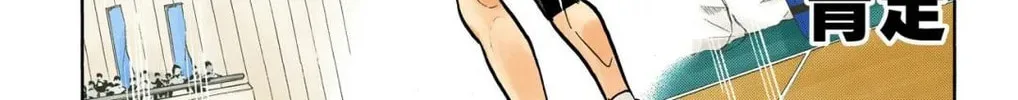 Read Haikyu!! (Official Colored) (Colored) chapter 352 image 1 on Lezhin