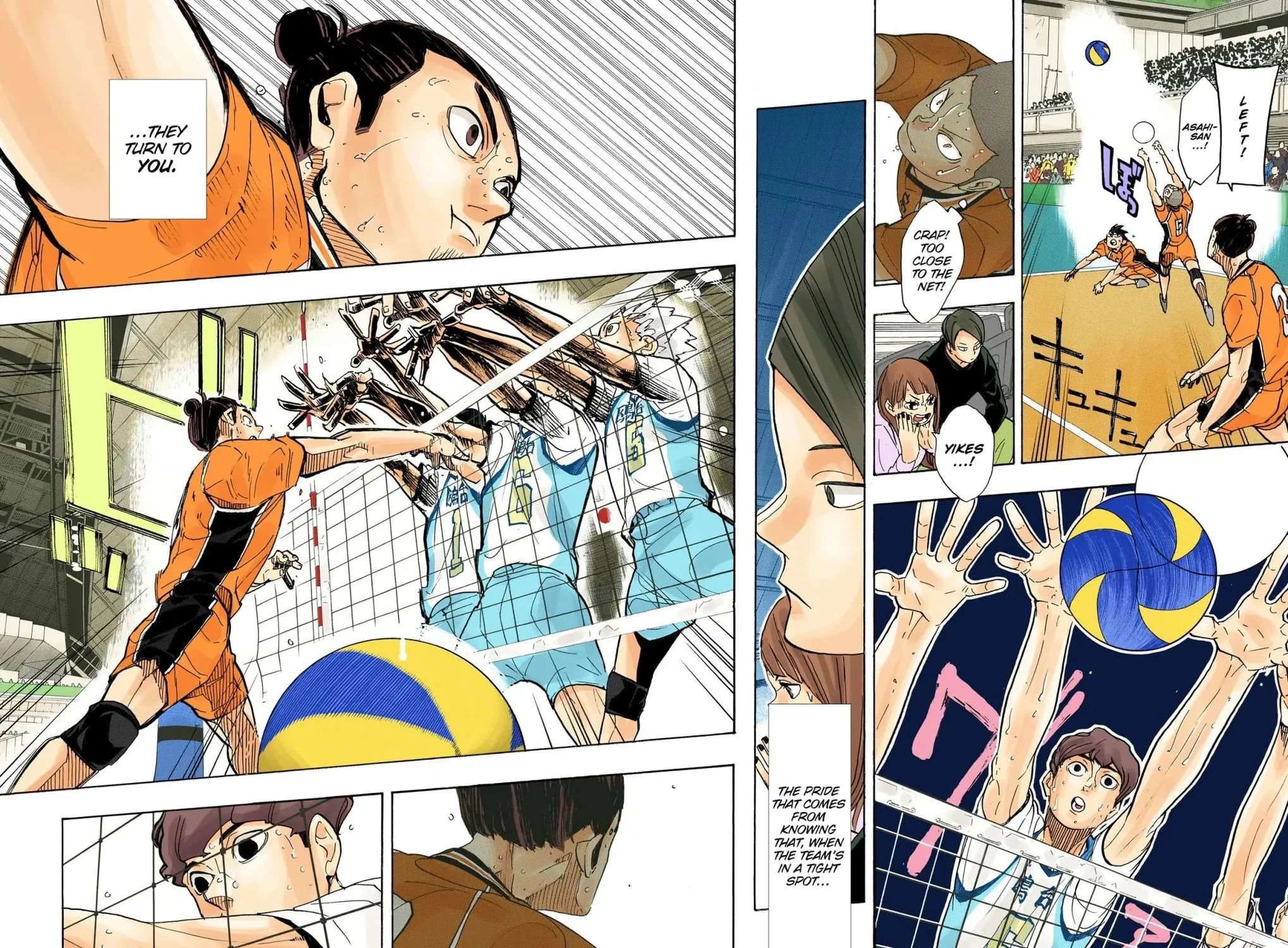 Read Haikyu!! (Official Colored) (Colored) chapter 352 image 18 on Lezhin