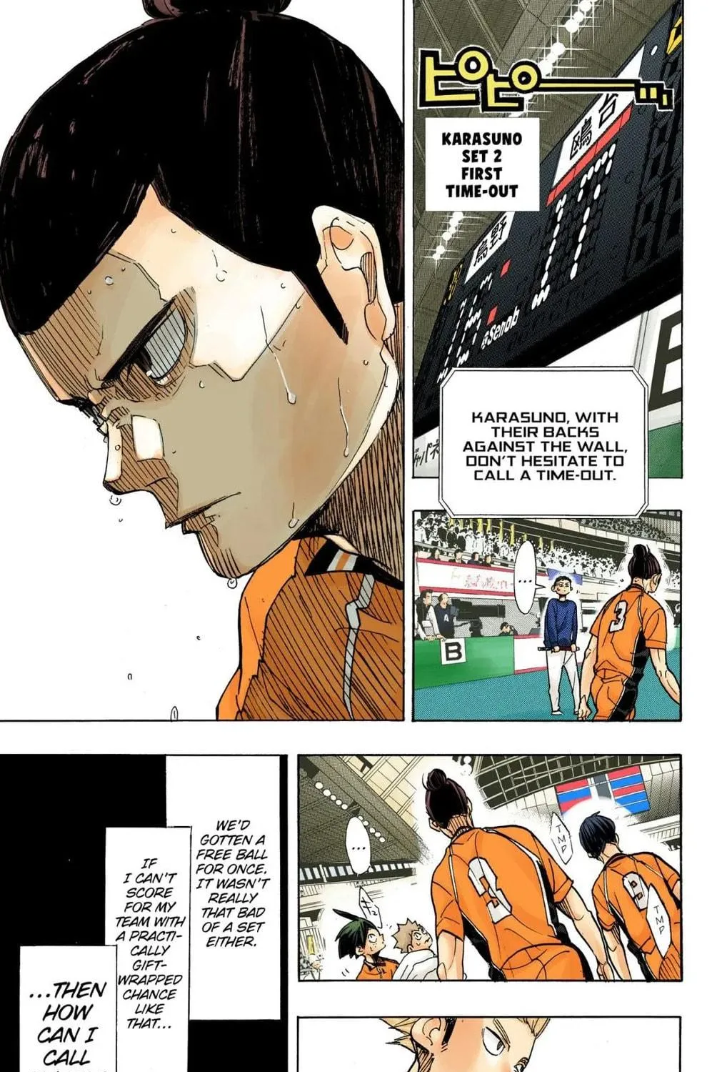 Read Haikyu!! (Official Colored) (Colored) chapter 352 image 4 on Lezhin