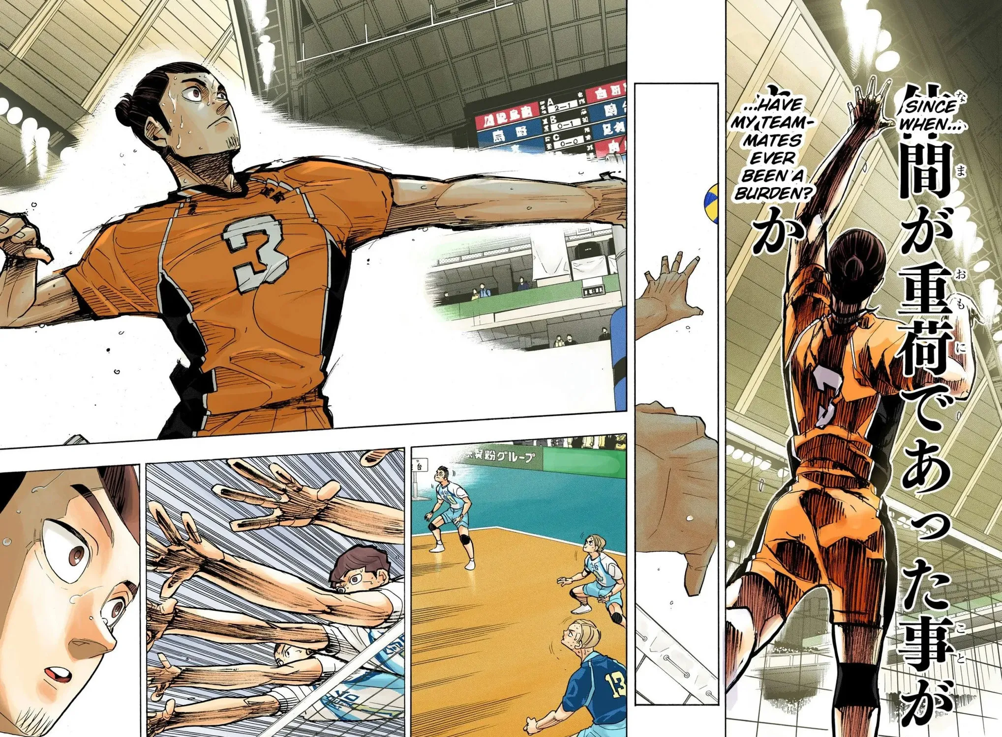 Read Haikyu!! (Official Colored) (Colored) chapter 353 image 18 on Lezhin